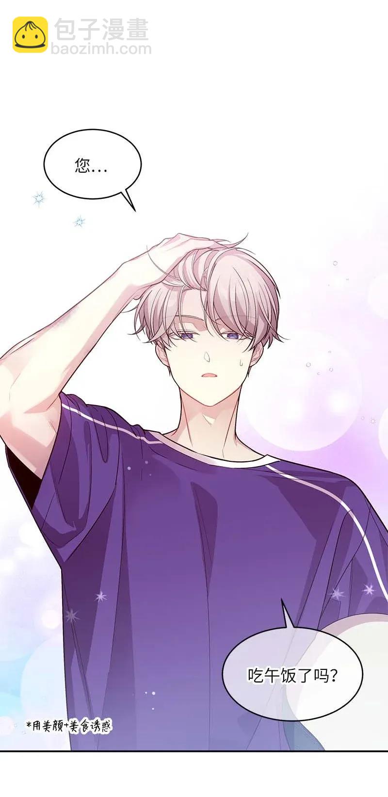 42 二姐(1/2)-第42话