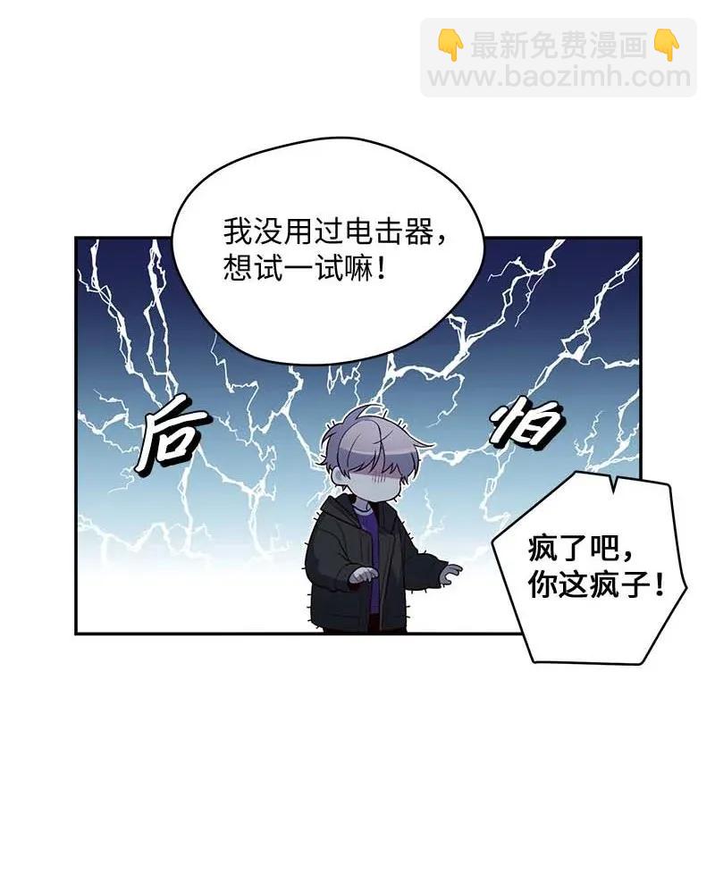 42 二姐(1/2)-第42话