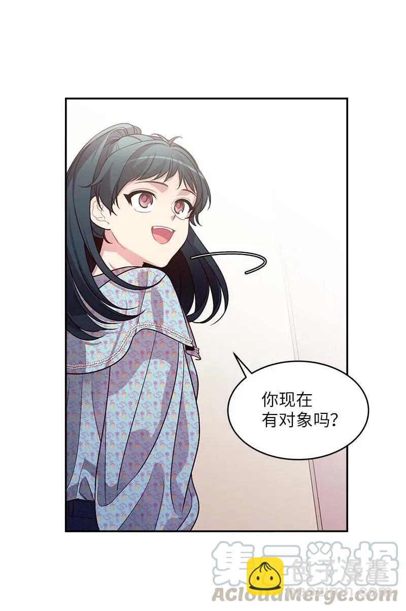 42 二姐(1/2)-第42话