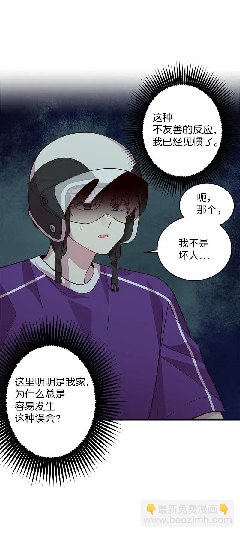 42 二姐(1/2)-第42话