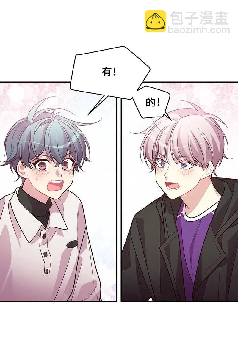 42 二姐(1/2)-第42话