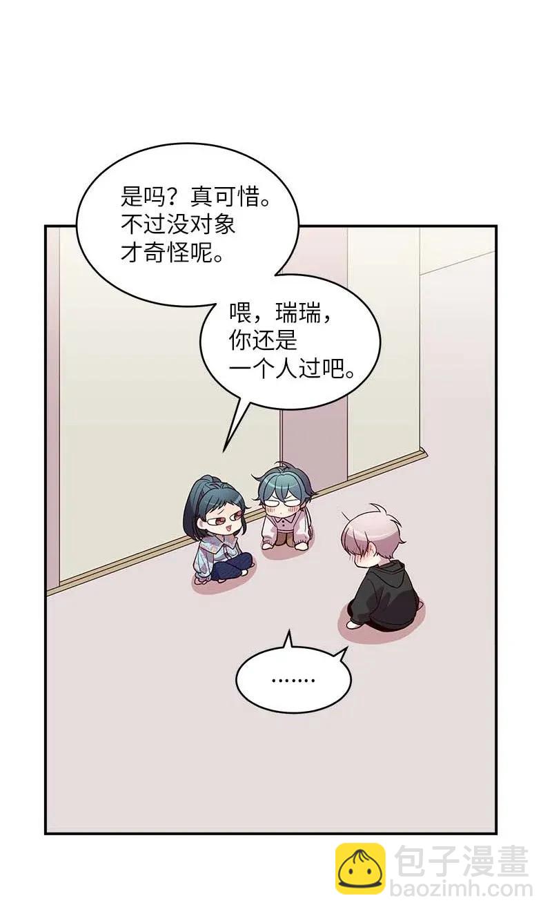 42 二姐(1/2)-第42话