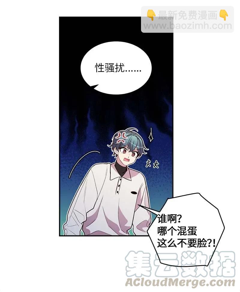 42 二姐(1/2)-第42话