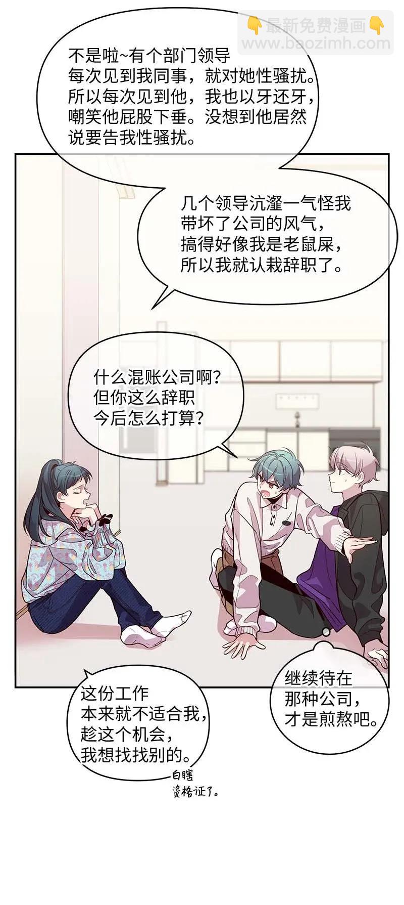 42 二姐(1/2)-第42话