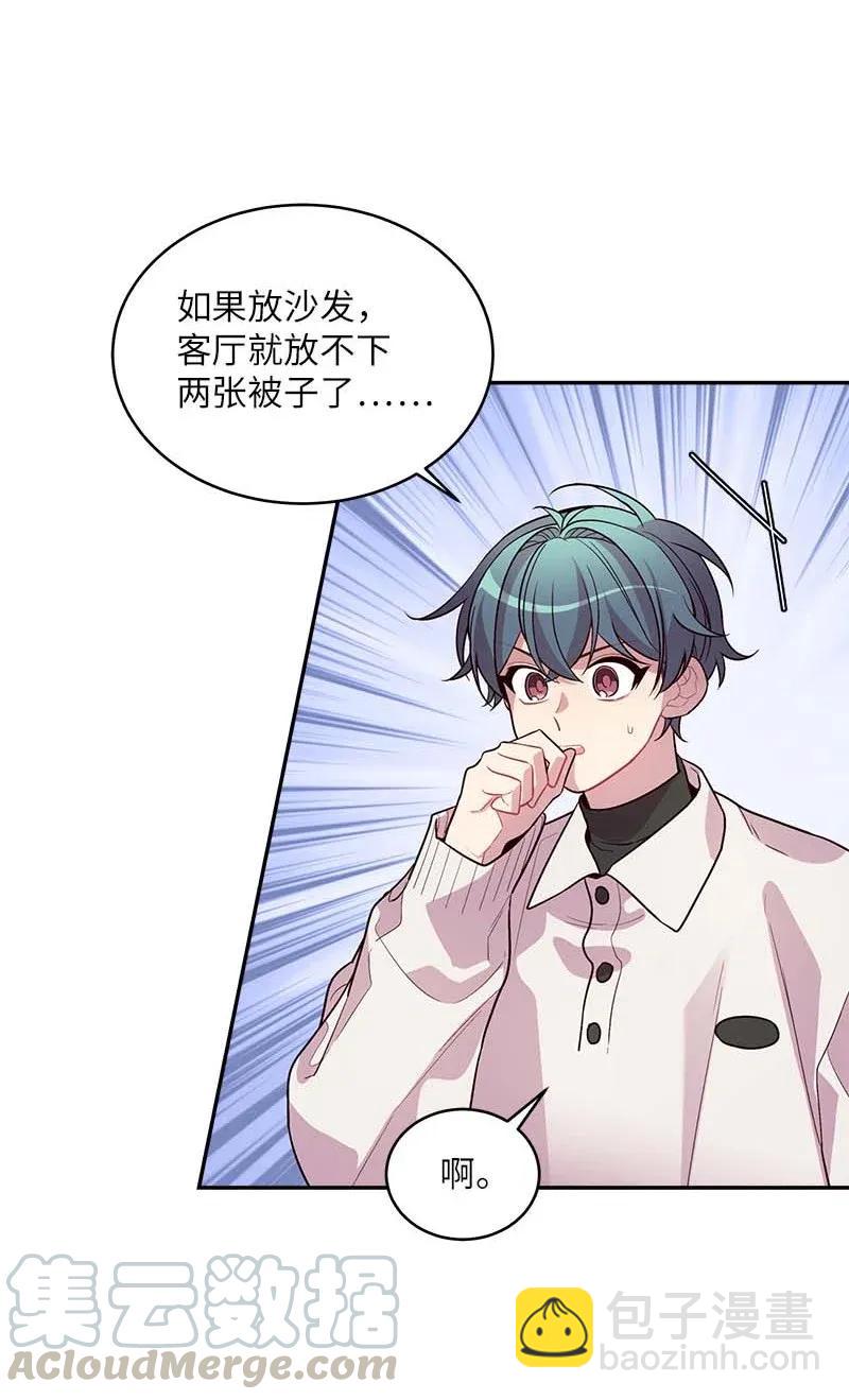 42 二姐(1/2)-第42话