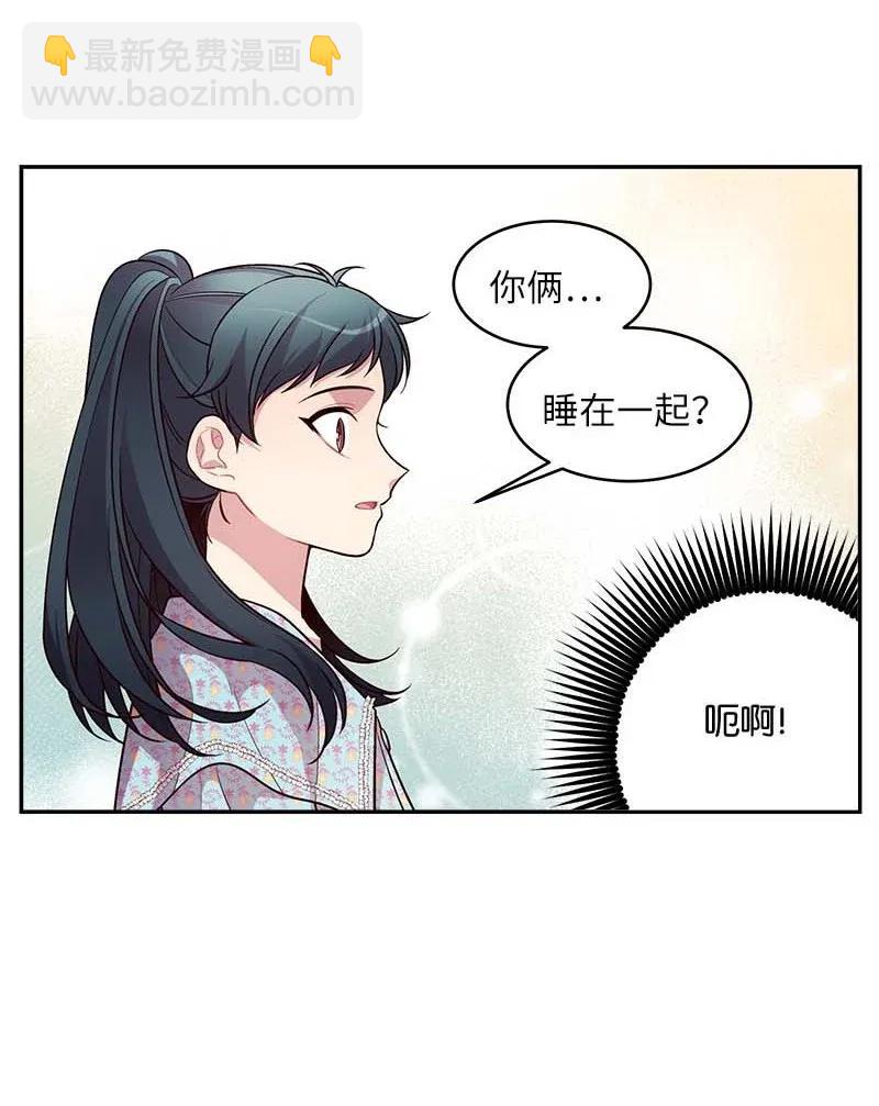 42 二姐(1/2)-第42话