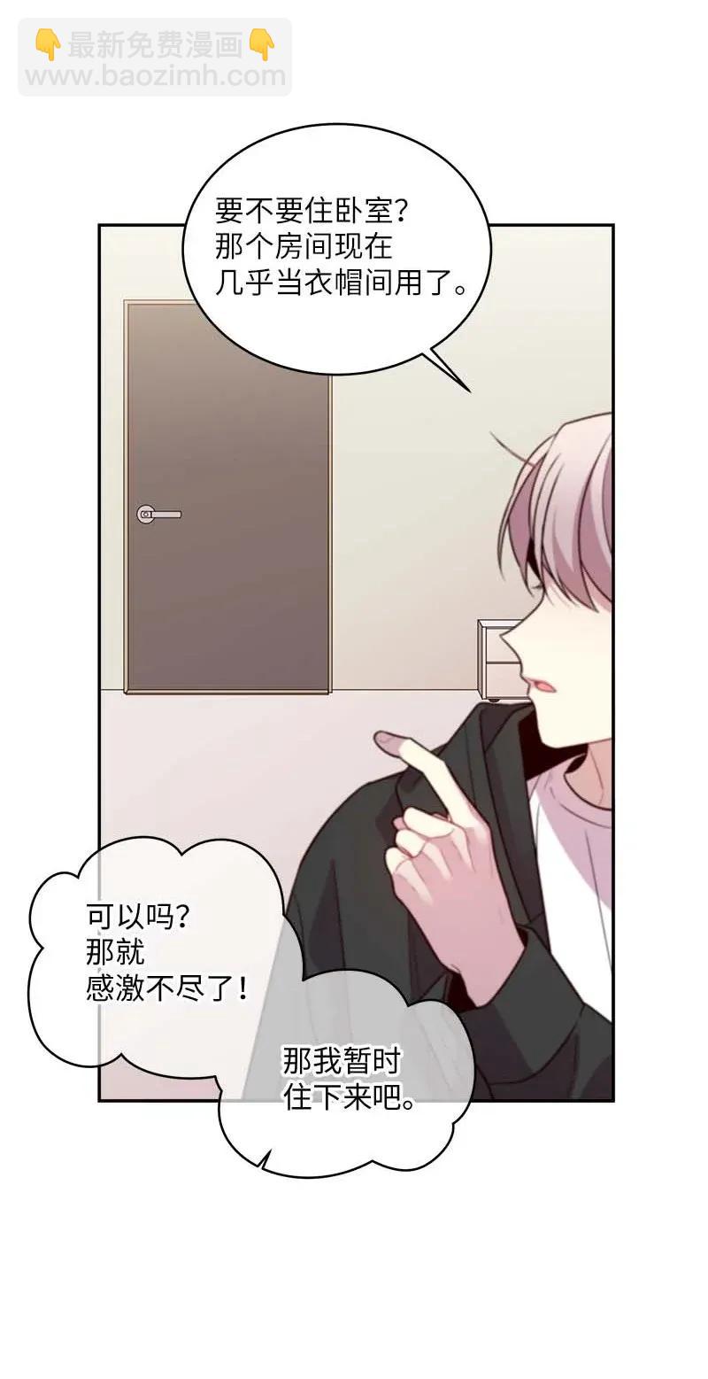 42 二姐(1/2)-第42话