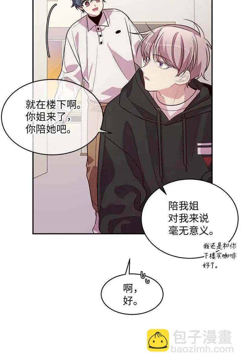 42 二姐(1/2)-第42话