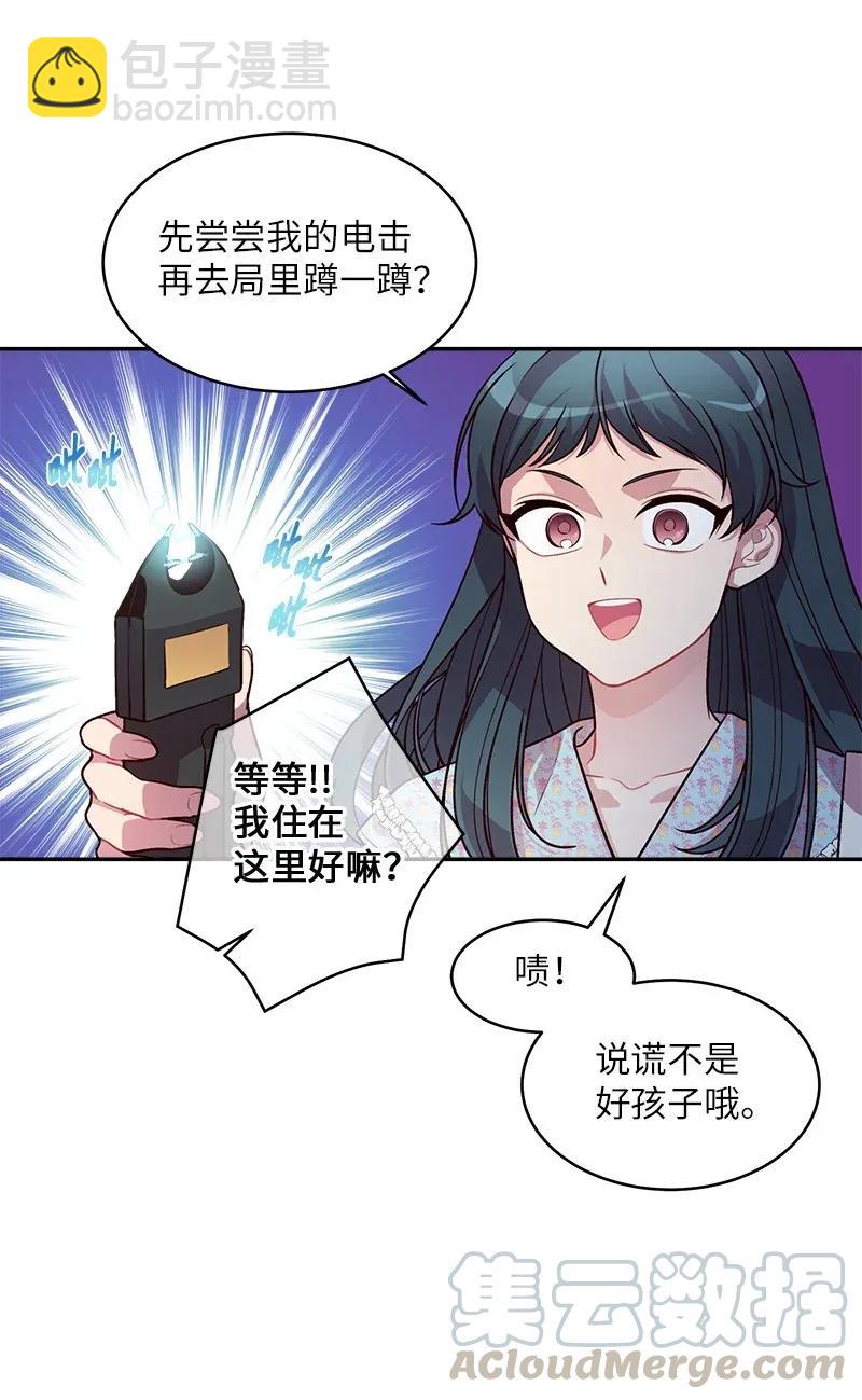 42 二姐(1/2)-第42话