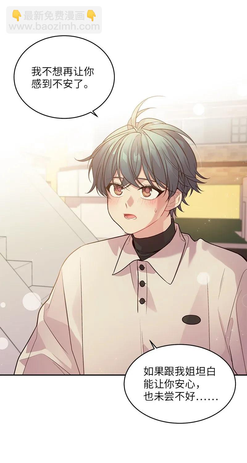 42 二姐(1/2)-第42话