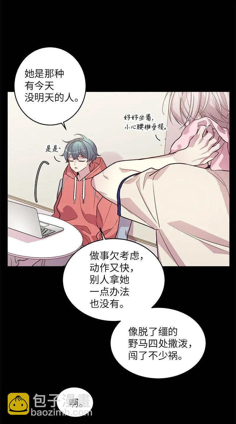 42 二姐(1/2)-第42话