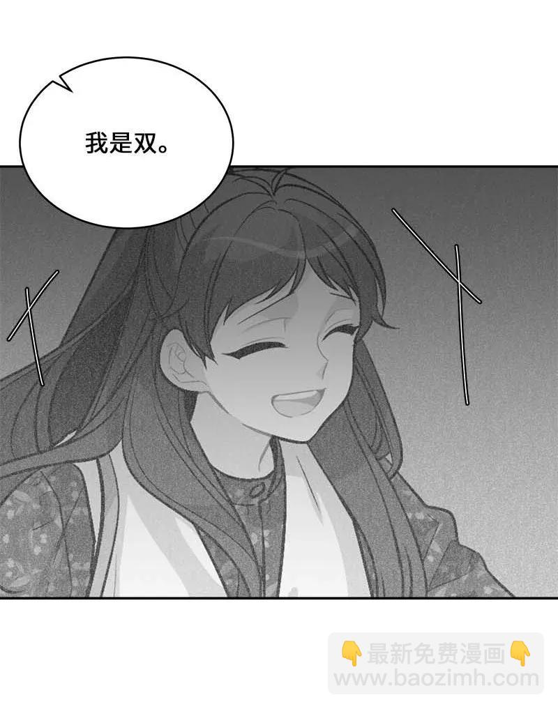 44 约看电影(1/2)-第44话