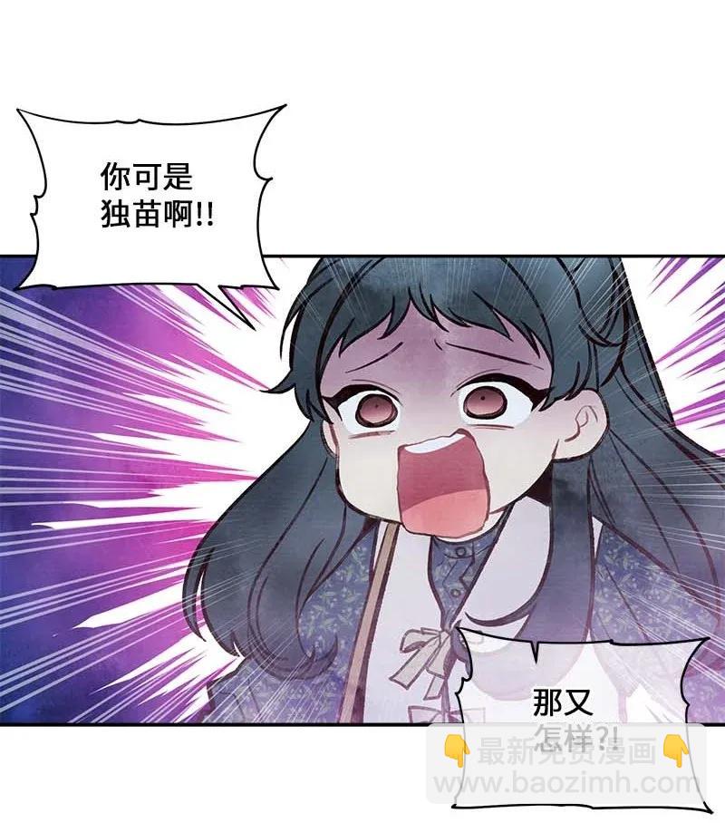 44 约看电影(1/2)-第44话