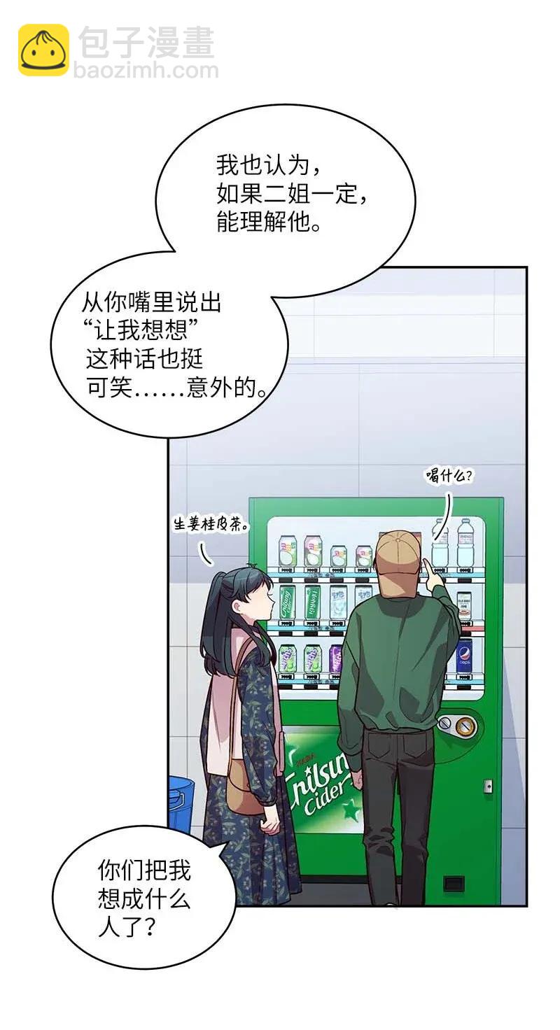 44 约看电影(1/2)-第44话