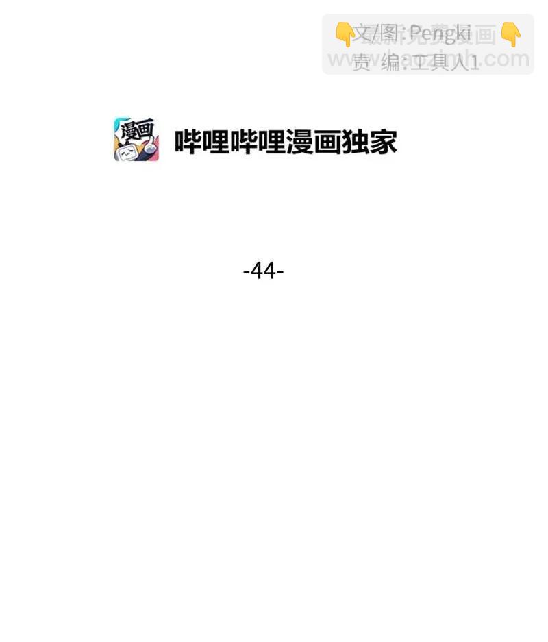 44 约看电影(1/2)-第44话