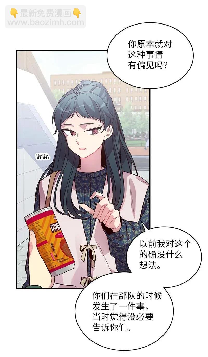 44 约看电影(1/2)-第44话