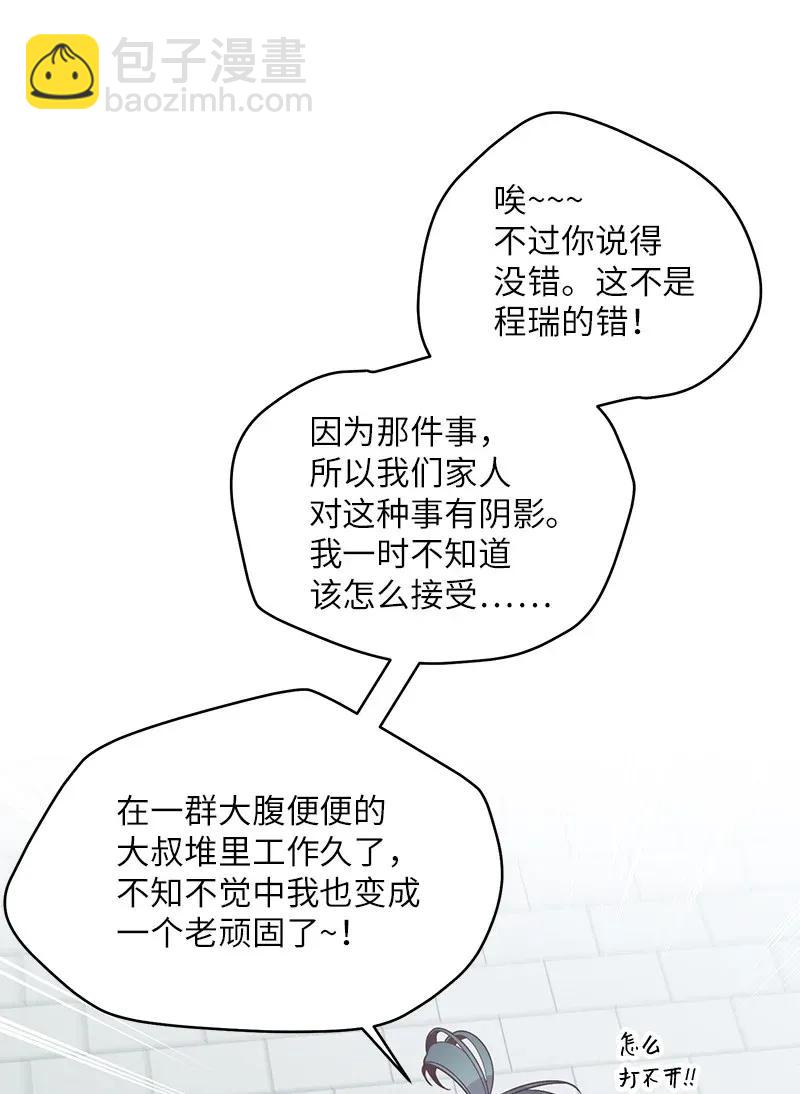 44 约看电影(1/2)-第44话