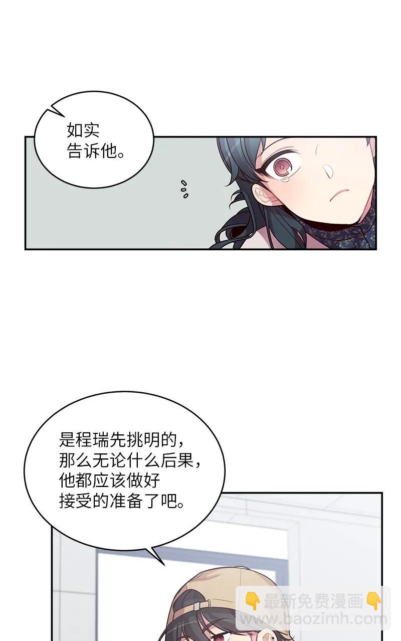 44 约看电影(1/2)-第44话