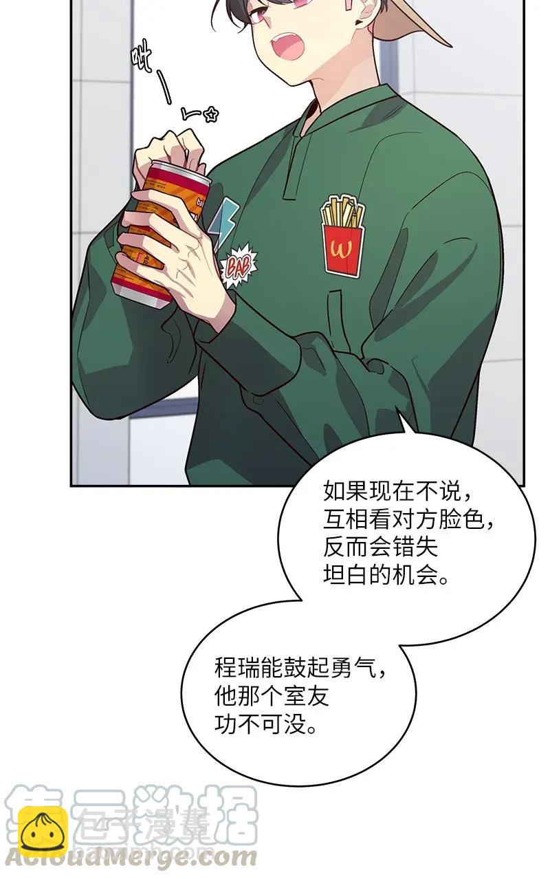 44 约看电影(1/2)-第44话