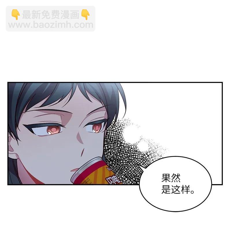 44 约看电影(1/2)-第44话