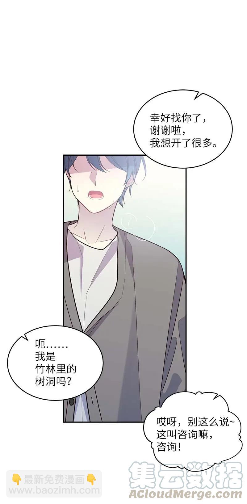 44 约看电影(1/2)-第44话