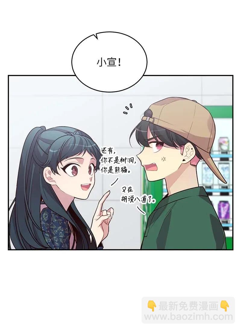 44 约看电影(1/2)-第44话