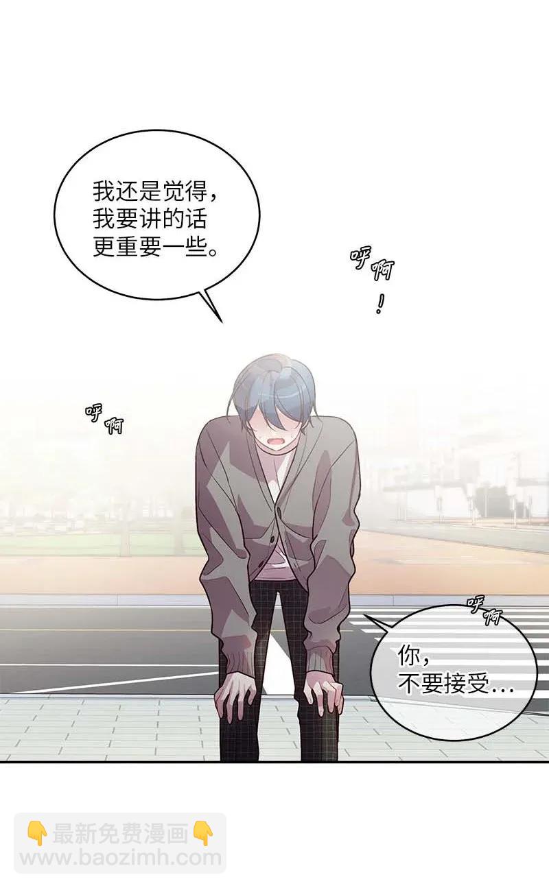 44 约看电影(1/2)-第44话