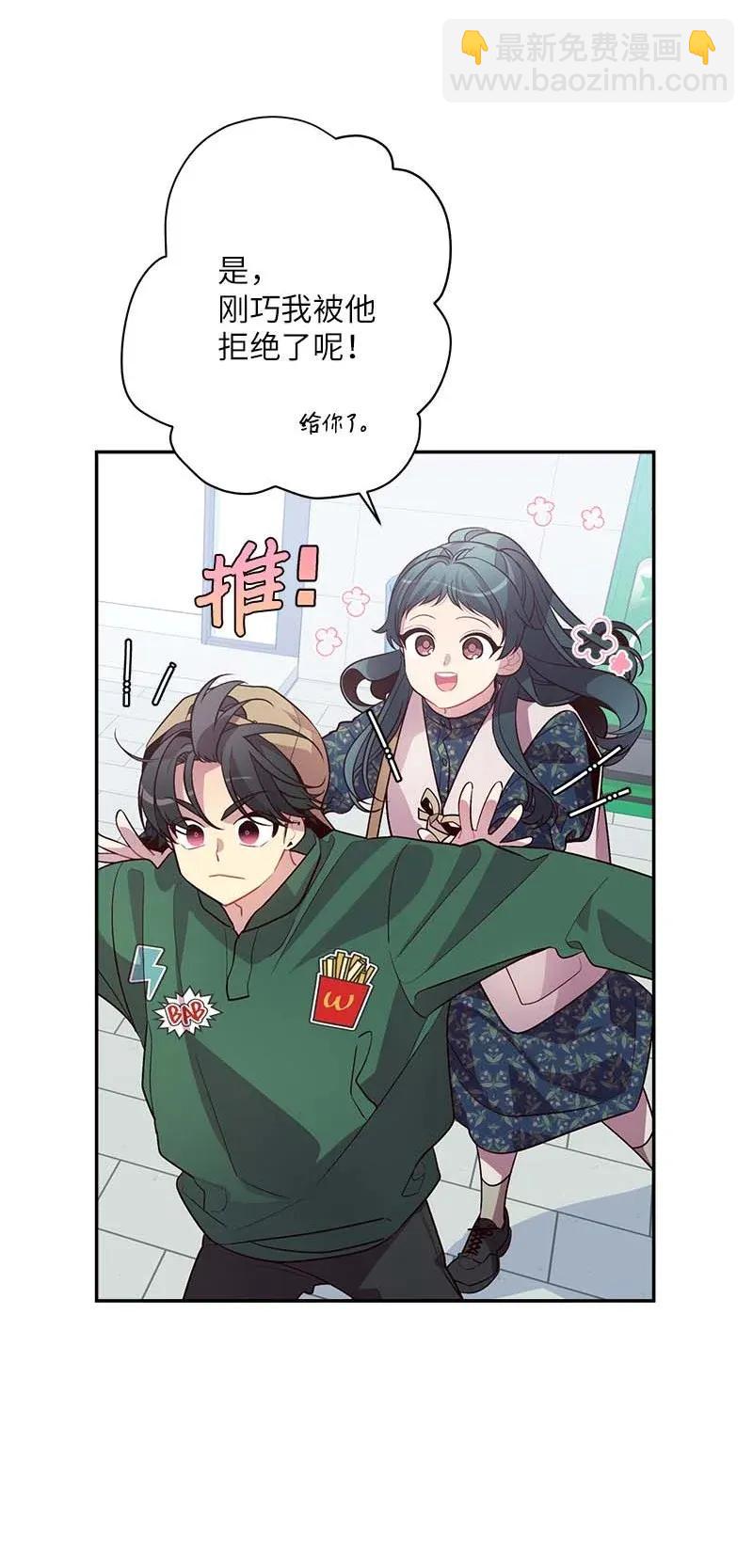 44 约看电影(1/2)-第44话