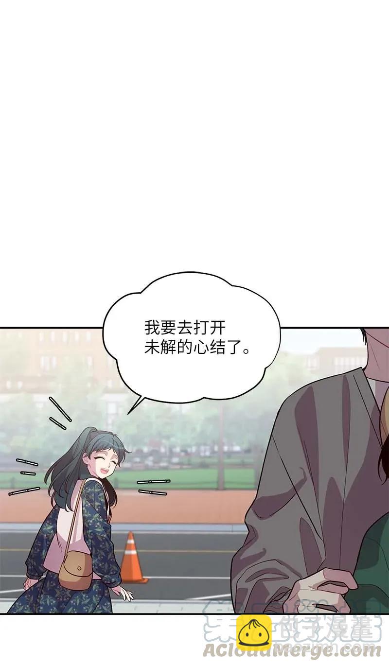 44 约看电影(1/2)-第44话