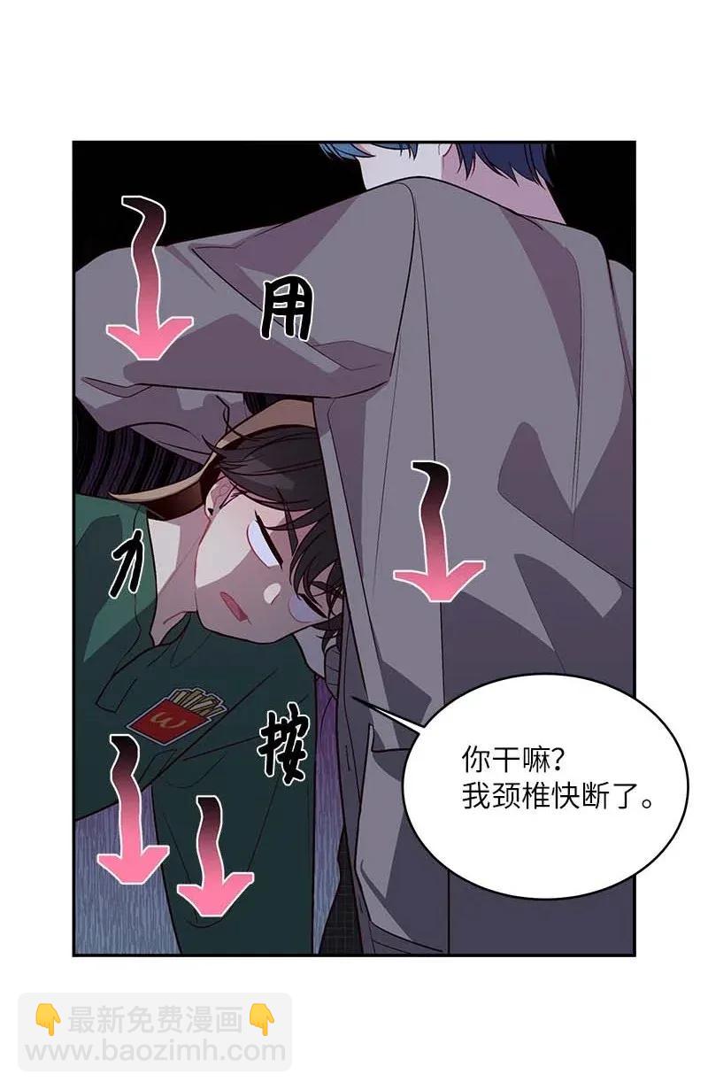 44 约看电影(1/2)-第44话