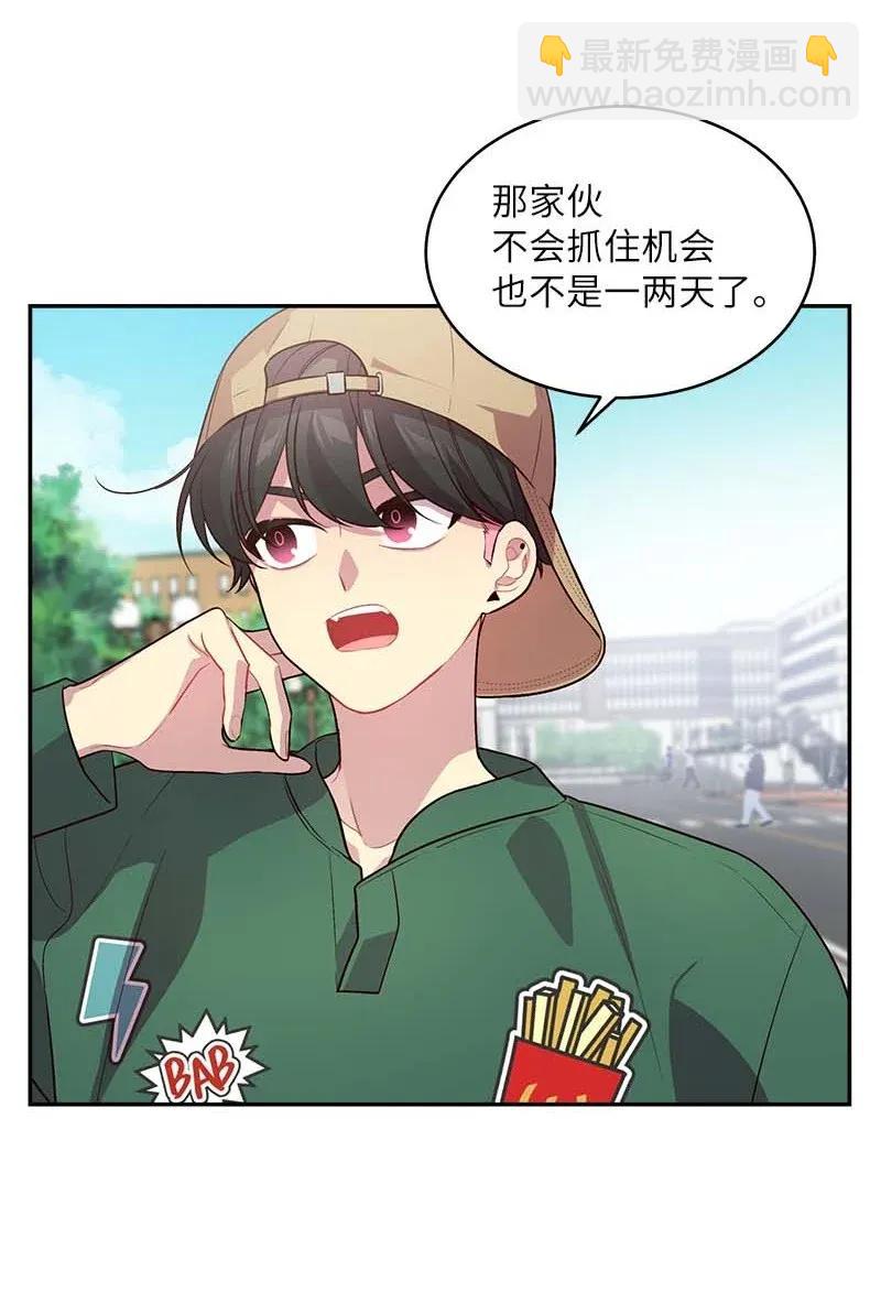 44 约看电影(1/2)-第44话