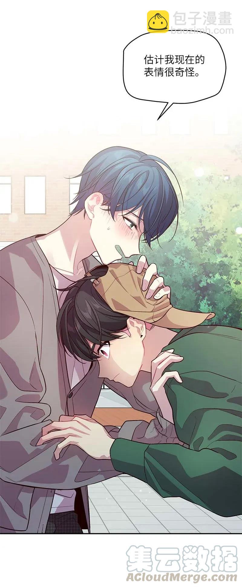 44 约看电影(1/2)-第44话