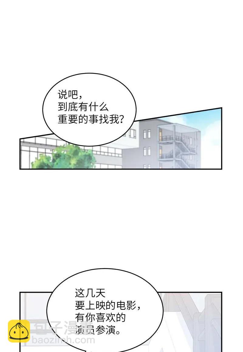 44 约看电影(1/2)-第44话