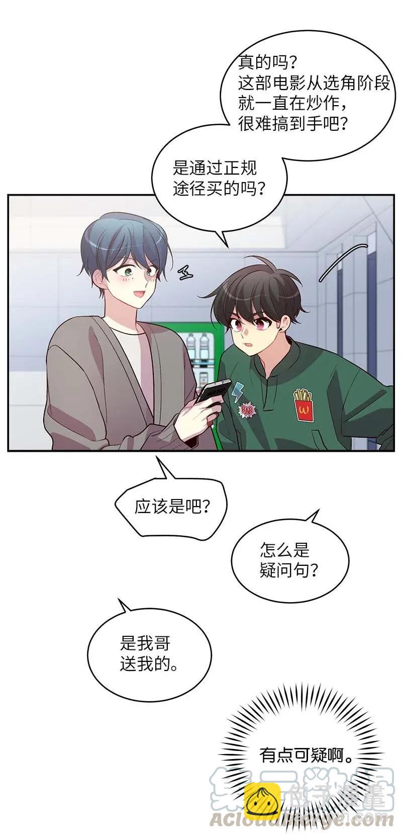 44 约看电影(1/2)-第44话