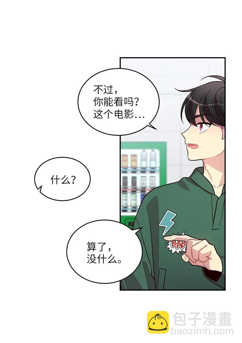 44 约看电影(1/2)-第44话