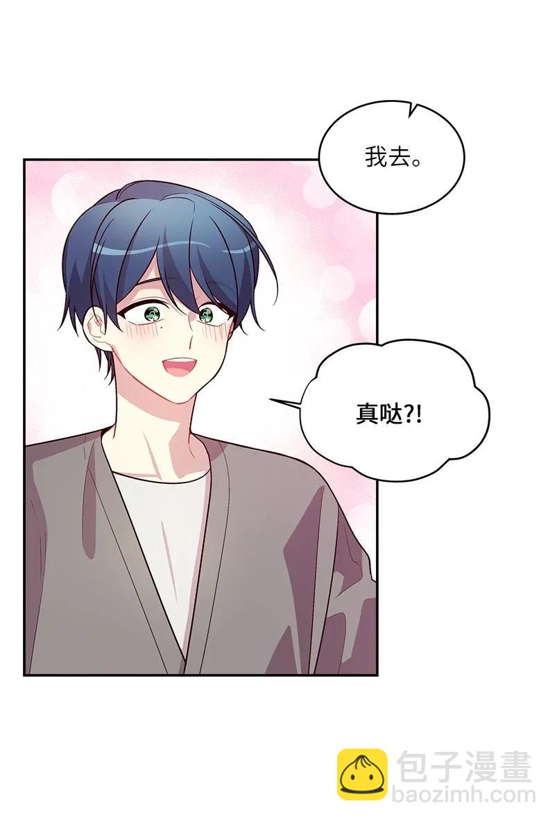 44 约看电影(1/2)-第44话