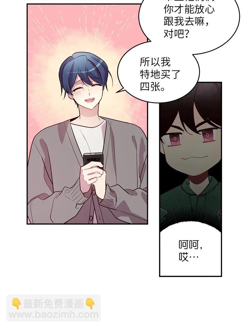 44 约看电影(1/2)-第44话