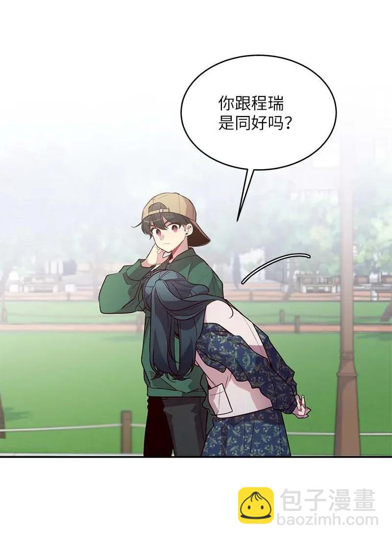 44 约看电影(1/2)-第44话