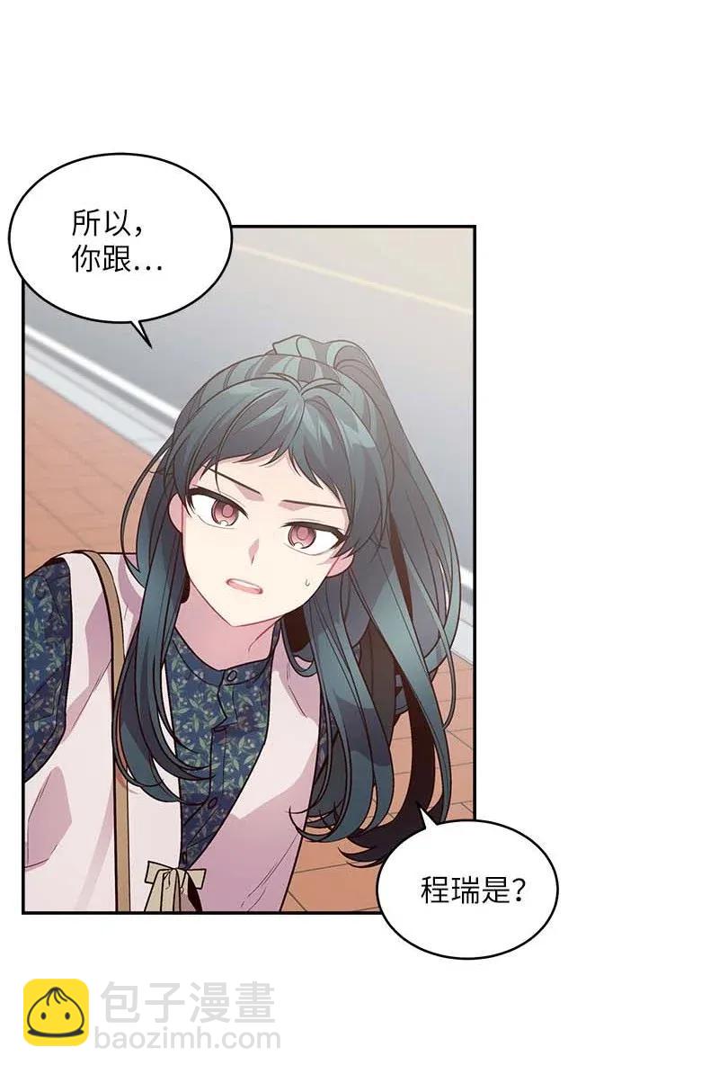 44 约看电影(1/2)-第44话