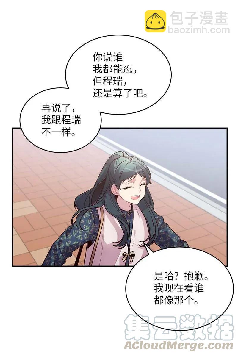 44 约看电影(1/2)-第44话