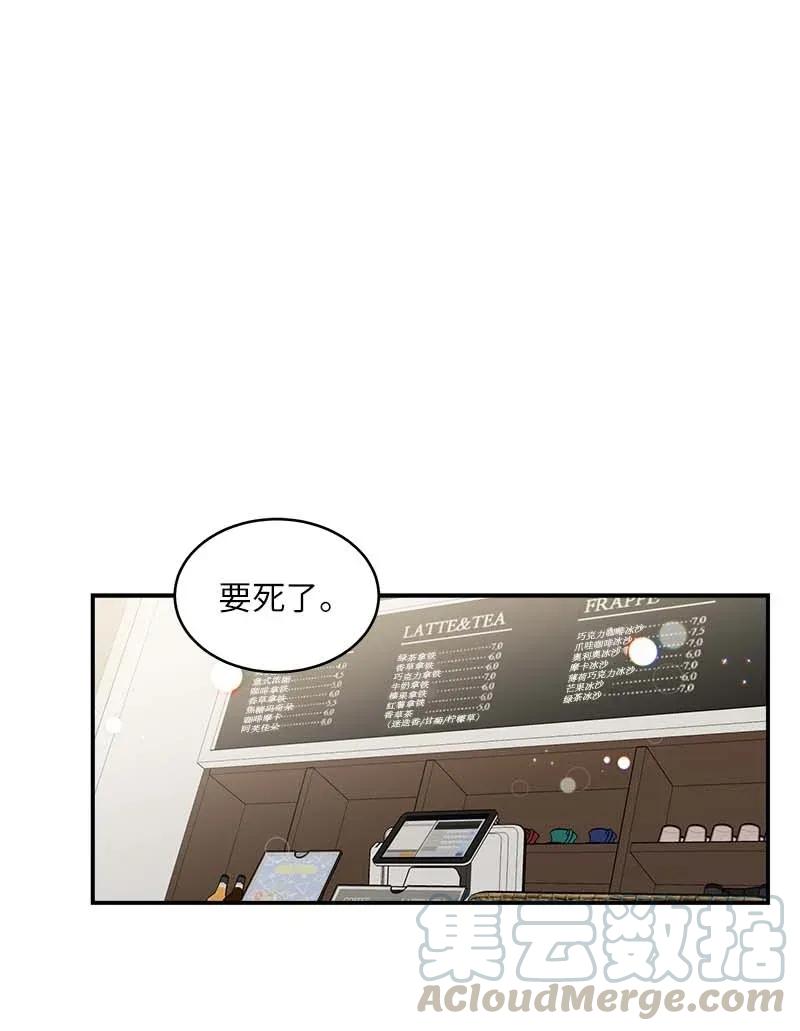 46 第一次约会(1/2)-第46话