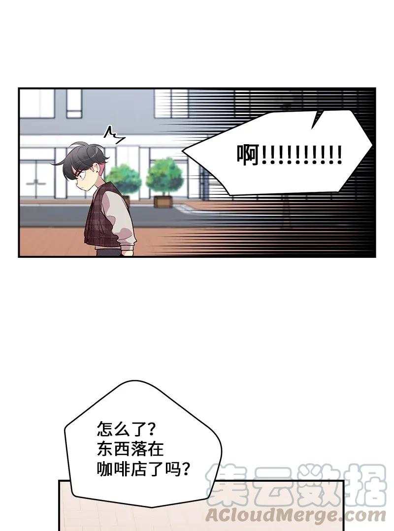 46 第一次约会(1/2)-第46话