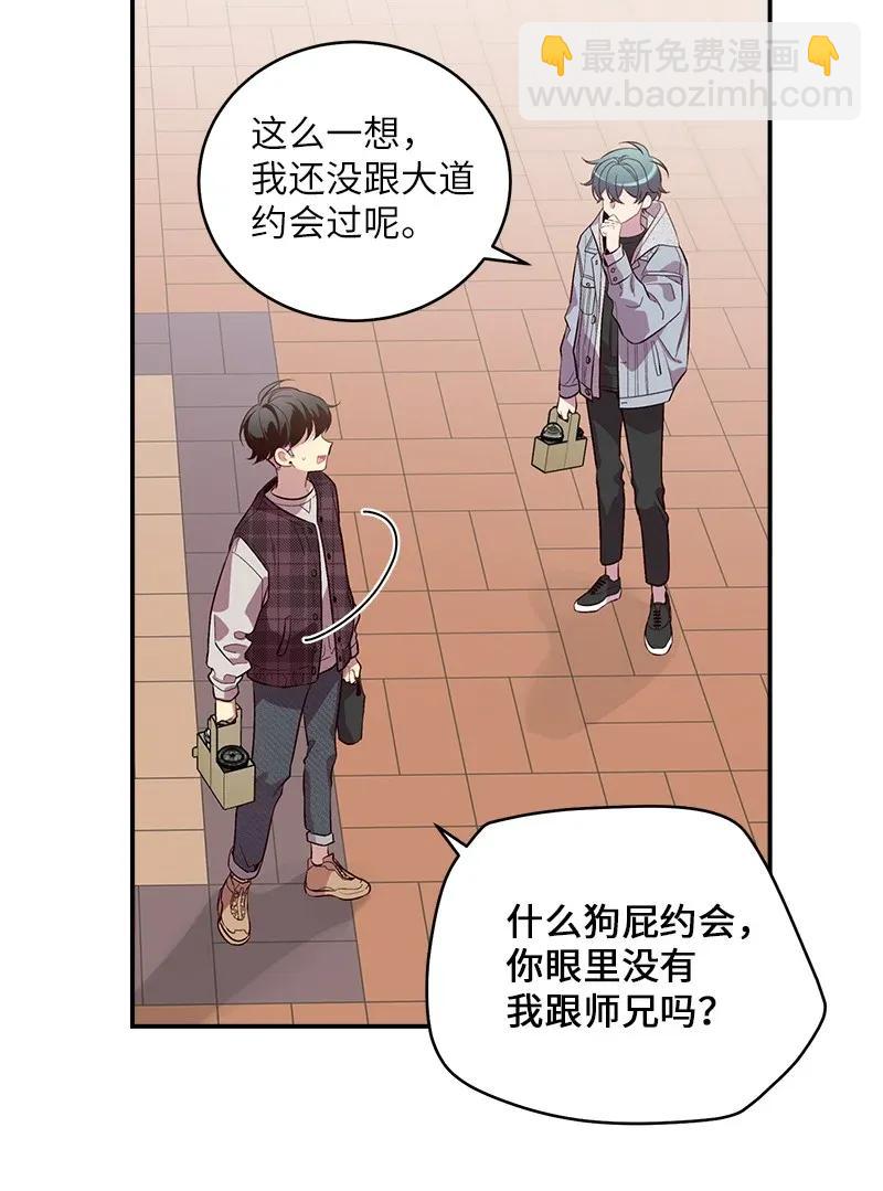 46 第一次约会(1/2)-第46话