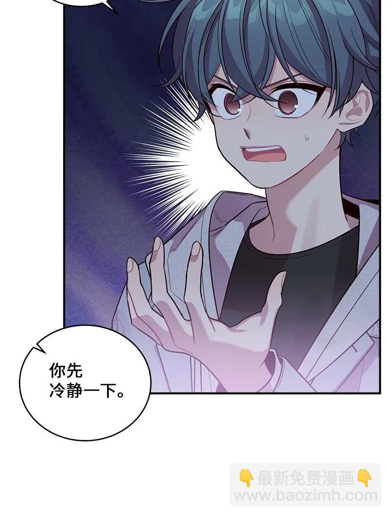 46 第一次约会(1/2)-第46话