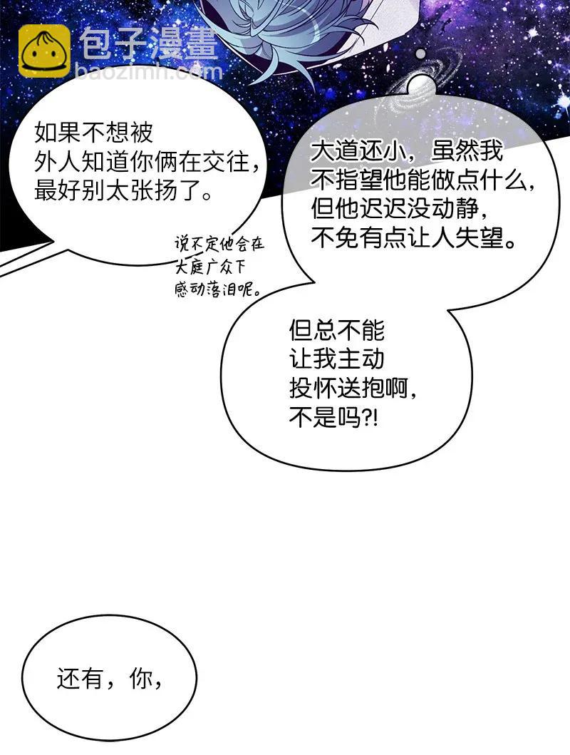 46 第一次约会(1/2)-第46话