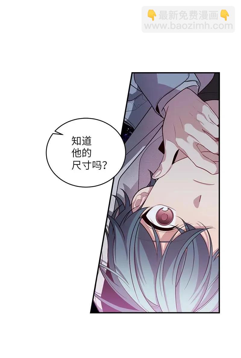 46 第一次约会(1/2)-第46话