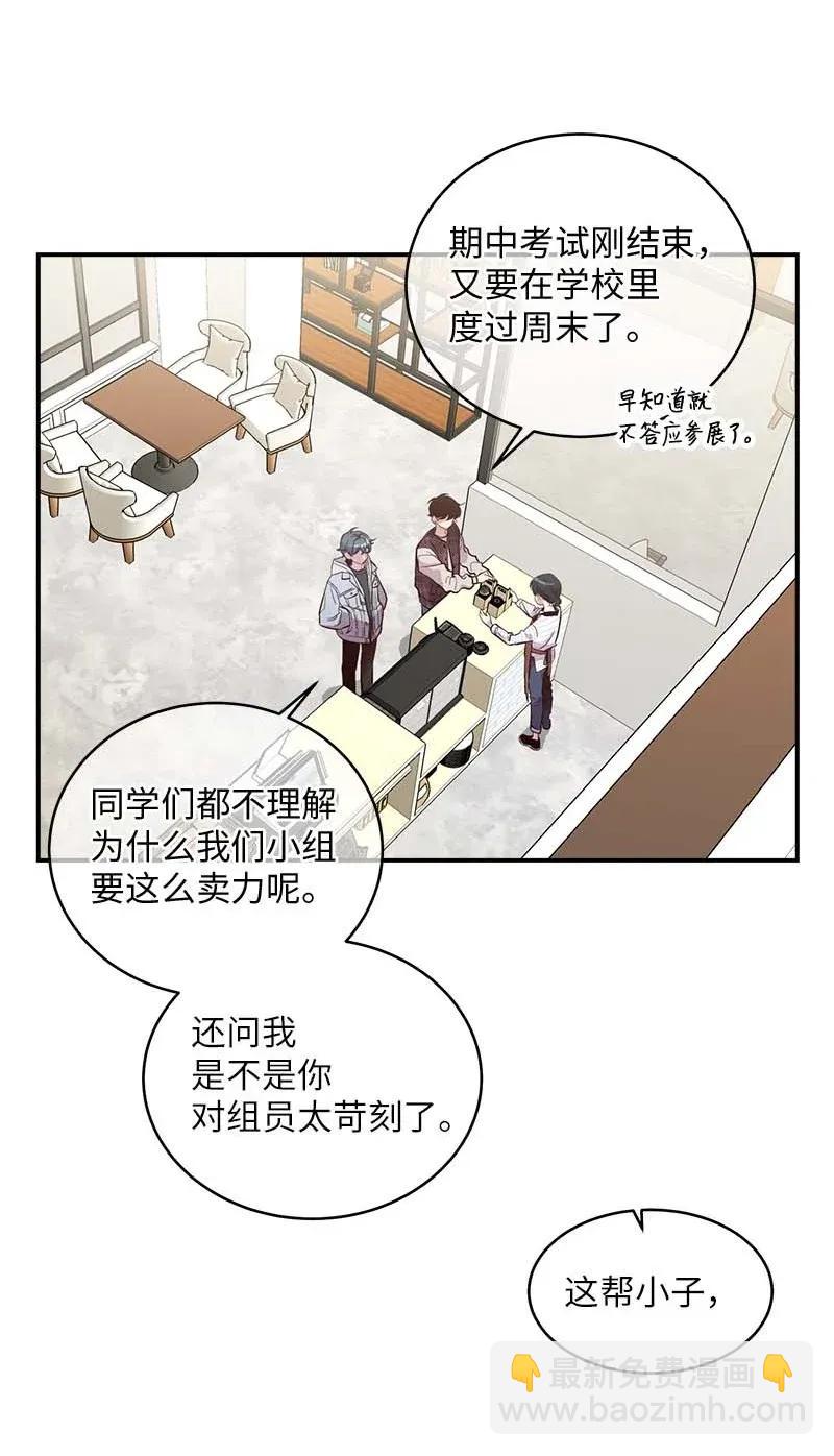 46 第一次约会(1/2)-第46话