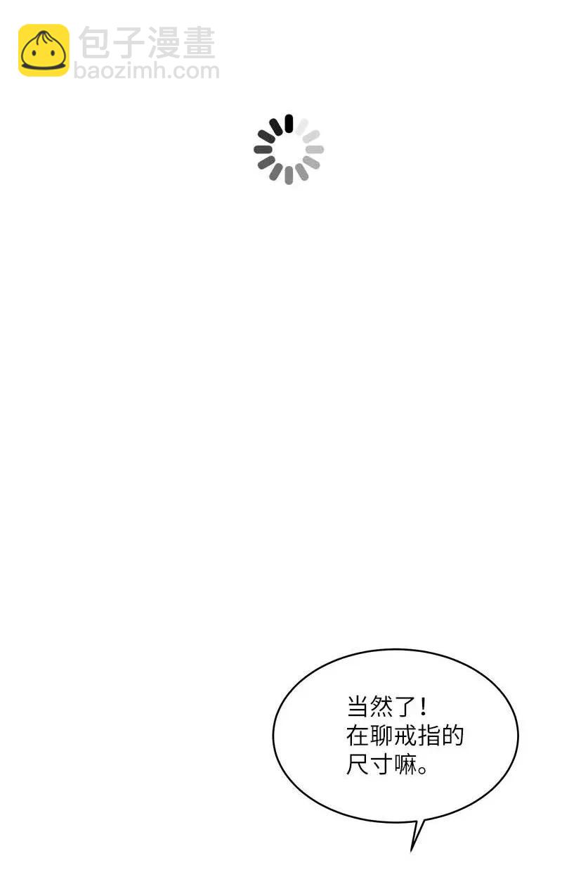 46 第一次约会(1/2)-第46话