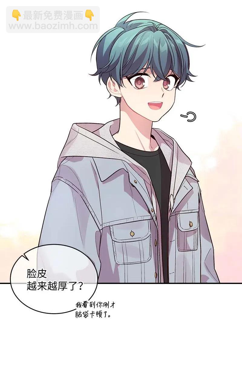 46 第一次约会(1/2)-第46话