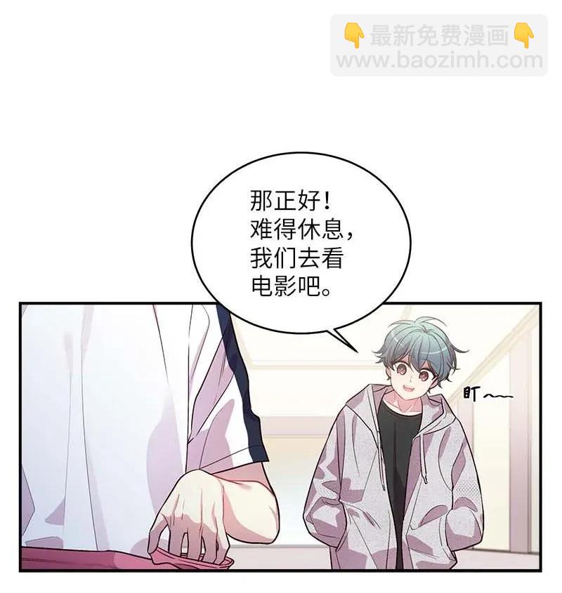 46 第一次约会(1/2)-第46话